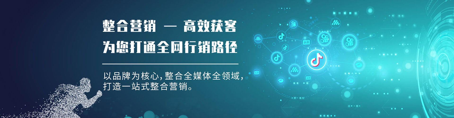 长寿谷歌sem
