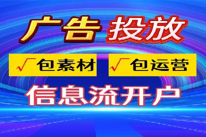 SEM外包优化企业网站流量案例