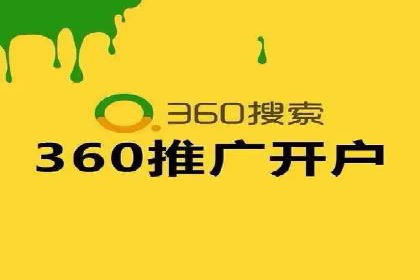 行业领先企业的sem竞价托管代运营策略