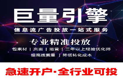百度竞价推广助力农产品上行——以某农产品电商为例